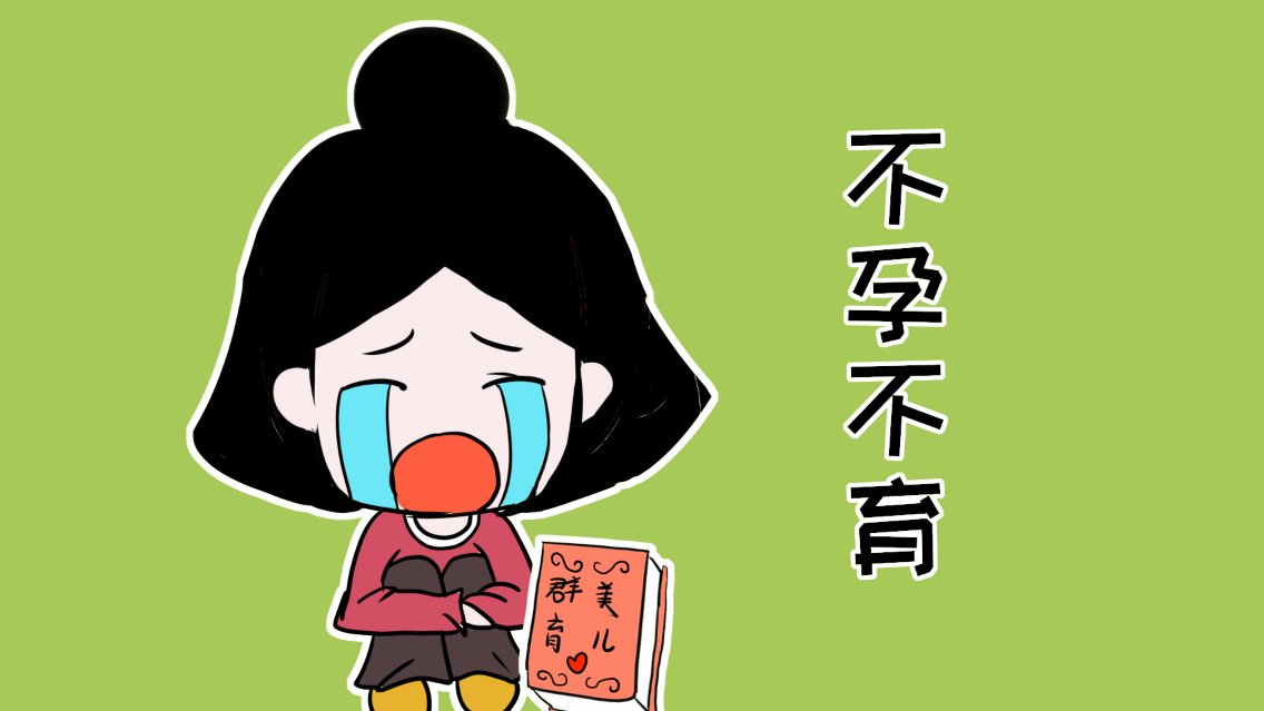 染色体易位在大连市妇女儿童医疗中心可以做三代试管吗？染色体平衡易位还能生健康的宝宝吗？